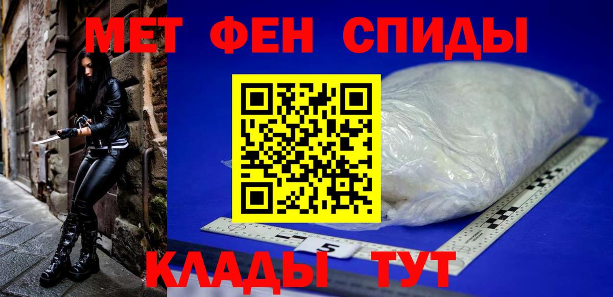 АМФЕТАМИН VHQ Лесосибирск