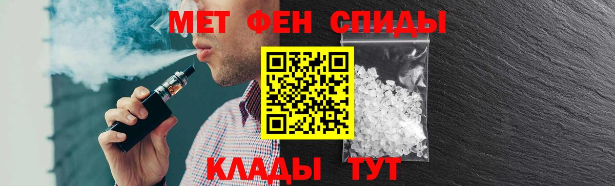 Амфетамин 98%  Вход с VPN  АМФ  Лесосибирск 