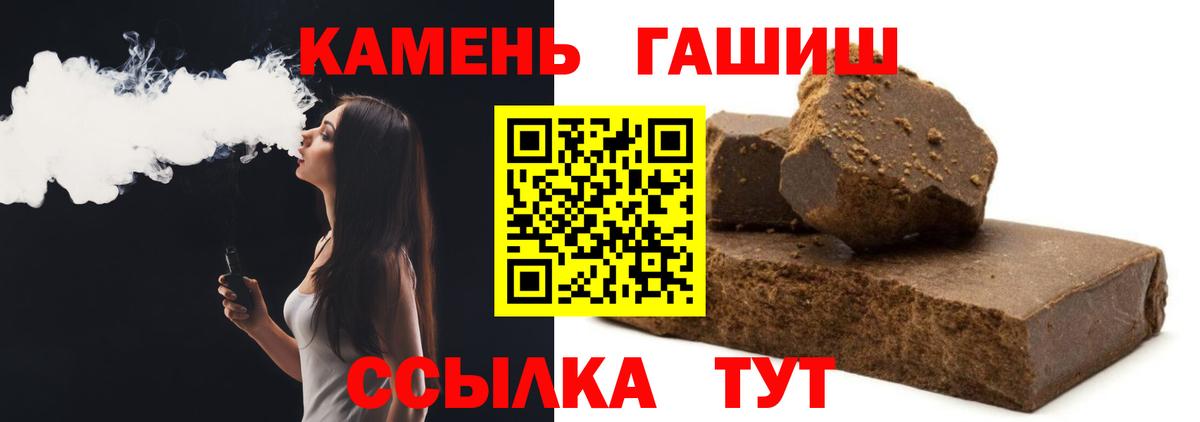 ГАШ AMNESIA HAZE  Гашиш hashish  Лесосибирск  ГАШИШ  Вход с VPN 
