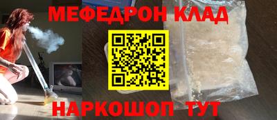 бошки Ирбит