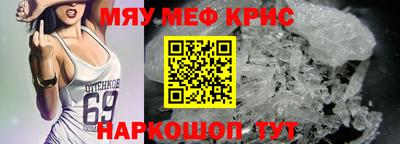 mdma Ипатово