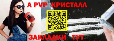 бошки Ирбит