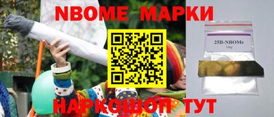 бошки Ирбит