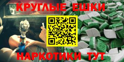 бошки Ирбит