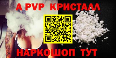 а пвп мука Изобильный