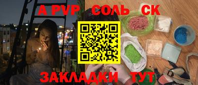 а пвп мука Изобильный
