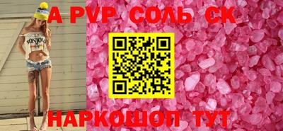 mdma Ипатово