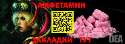 mdma Ипатово