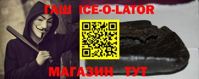 mdma Ипатово