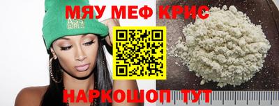 mdma Ипатово