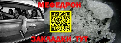 mdma Ипатово