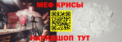 mdma Ипатово