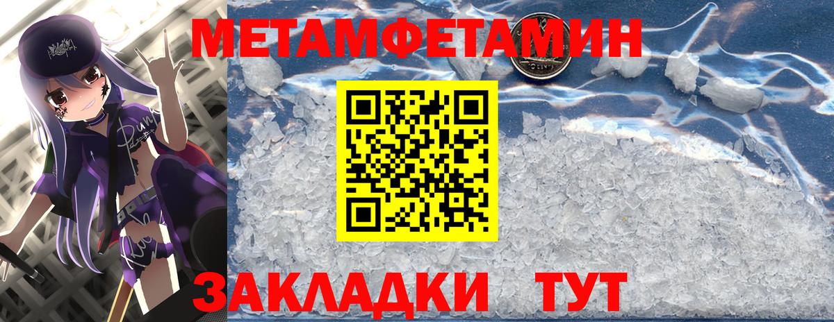 Метамфетамин винт Лесосибирск